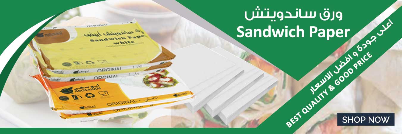 Our sandwitch paper are on sale now!