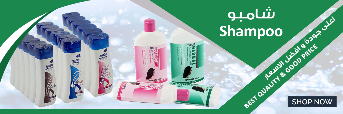 Our Shampoo are on sale now!