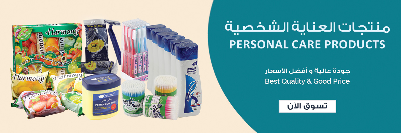 personel care product