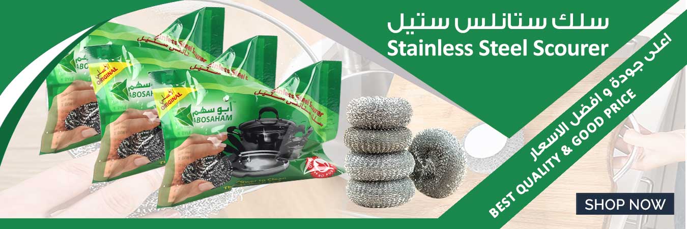 Our stainless-steel-scourer are on sale now!
